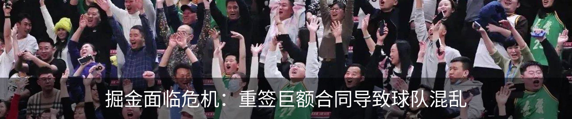 热点资讯