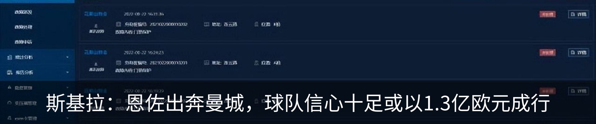 热点资讯